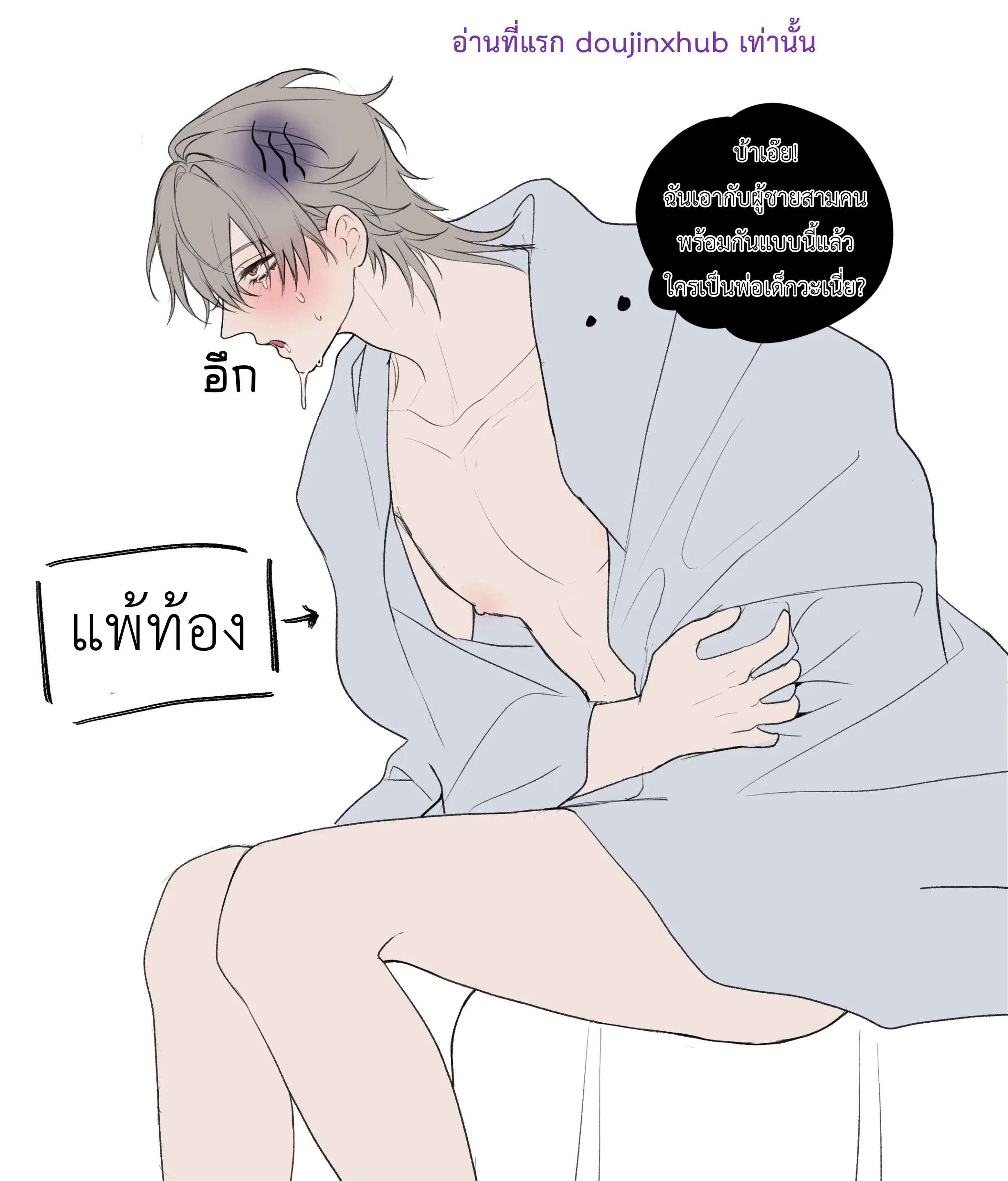 ลุมรักไคลัส